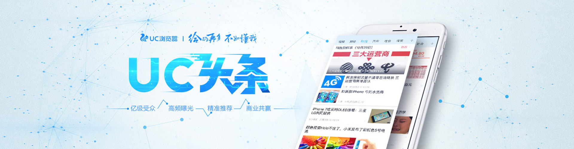 岚县信息流营销