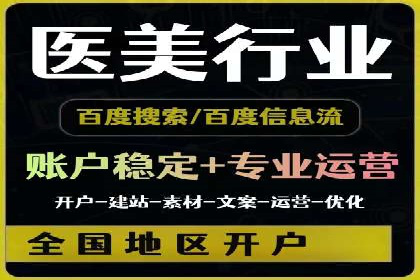 揭秘：百度推广一个月费用如何影响企业业绩